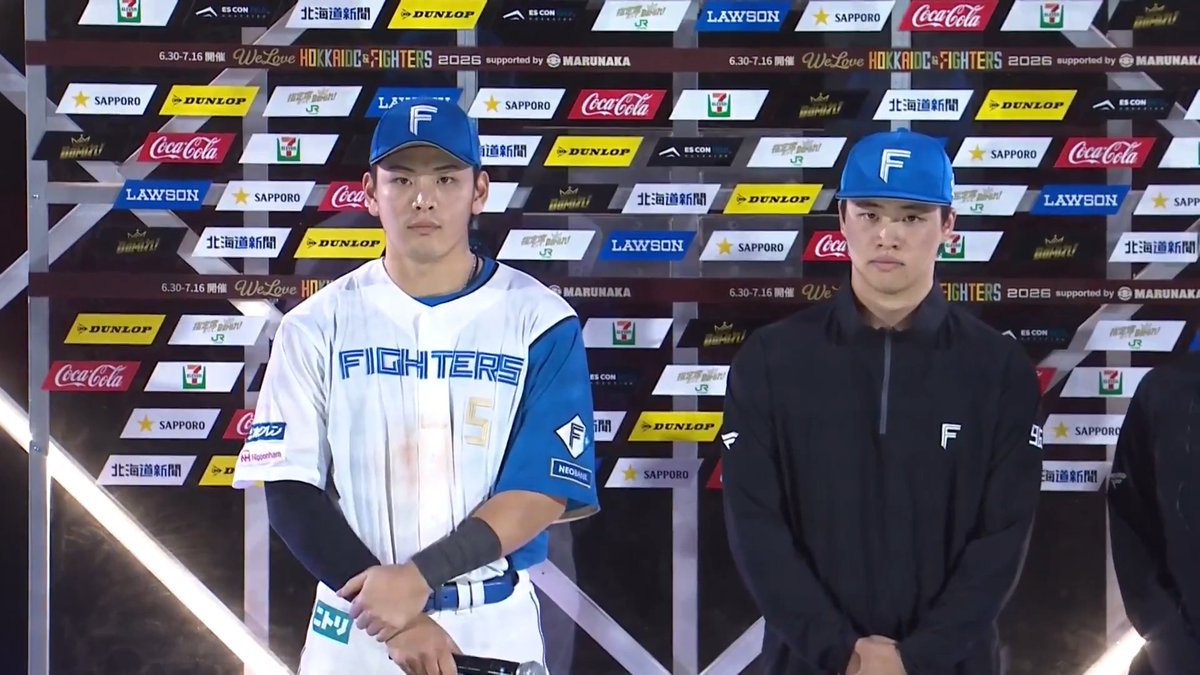 ／ 6/11 ヒーローインタビュー⚾️ ＼ 北海道日本ハム 野村佑希 選手 孫易磊 投手✨ 👇日本生命セ・パ交流戦見るならパテレ！
