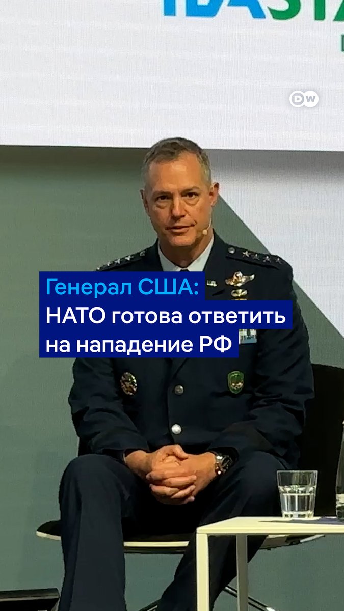 Все 32 страны НАТО готовы ответить на нападение России прямо сейчас, заявил главнокомандующий Объединенными силами НАТО в Европе. "Они [РФ] понимают, что мы обладаем рядом преимуществ, с которыми они просто не могут тягаться", - заявил генерал ВВС США Алексус Гринкевич. Видео DW