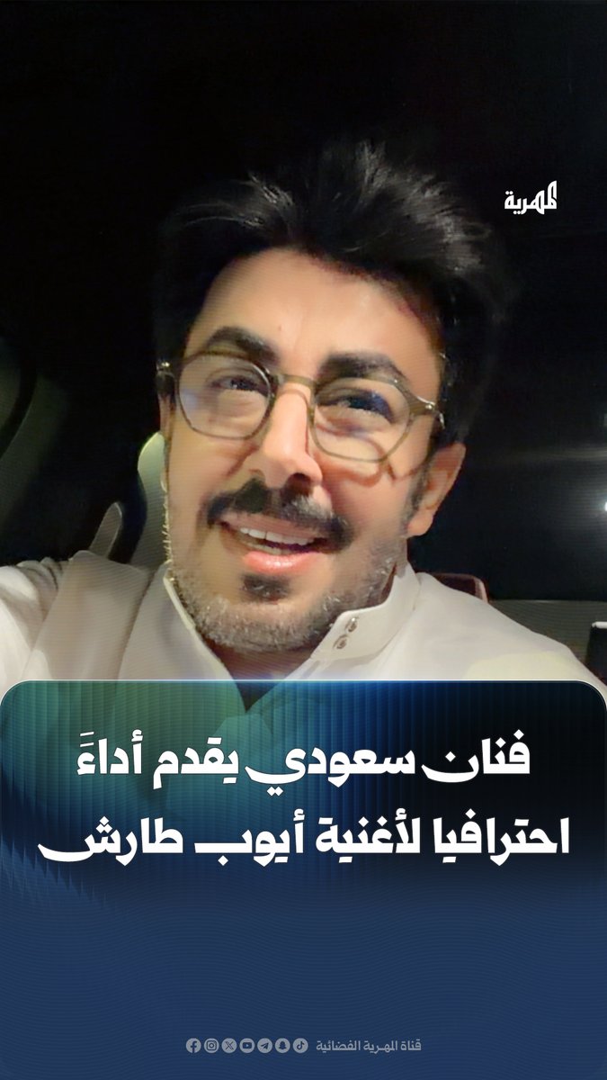الفنان السعودي عبدالعزيز العليوي يتغنى بأغنية “ضاعت الأيام” للفنان أيوب طارش.