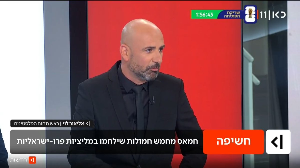 מקורות פלסטיניים: חמאס מחמש חמולות בצפון רצועת עזה ובאזור הקו הצהוב כדי להיאבק במיליציות שמשתפות פעולה עם ישראל | חשיפה של Elior Levy • אליאור לוי #מהדורתכאןחדשות עם טלי מורנו