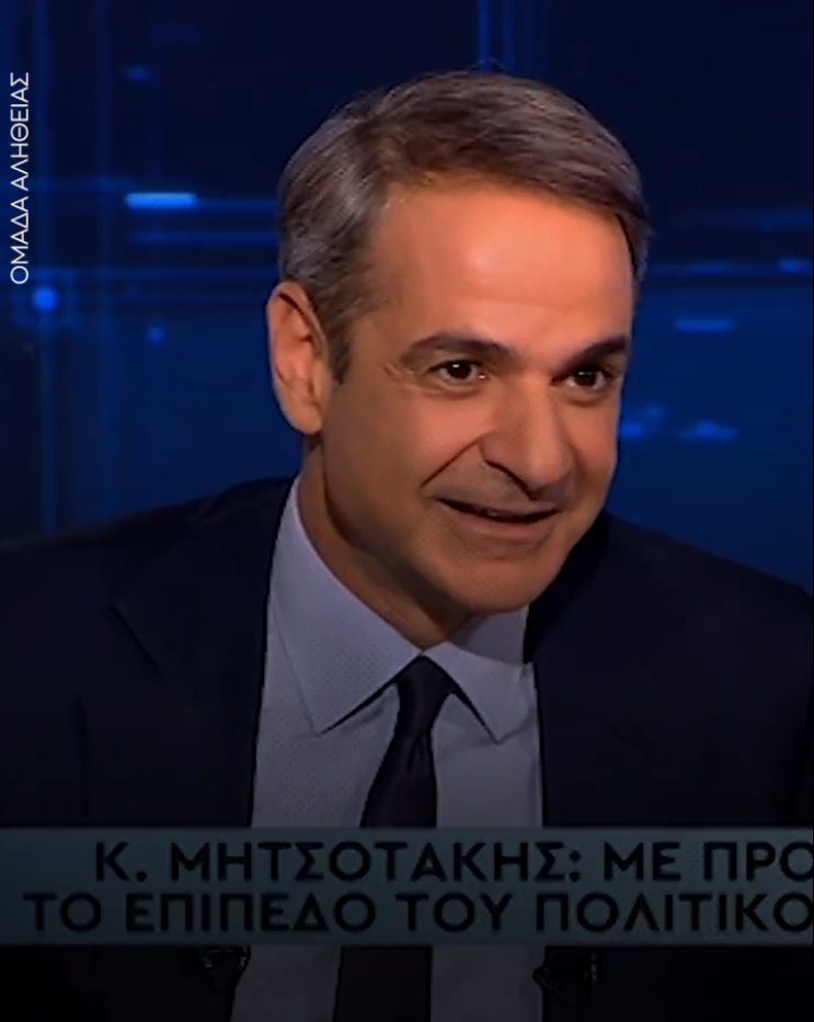 Τα είπε όλα
