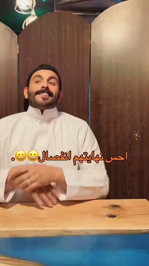 سعيد الزهراني لـ صالحة القحطاني: أحاول كل يوم تطبخين زي السنعات لكن الله يصبرني بس يلا نشبنا!