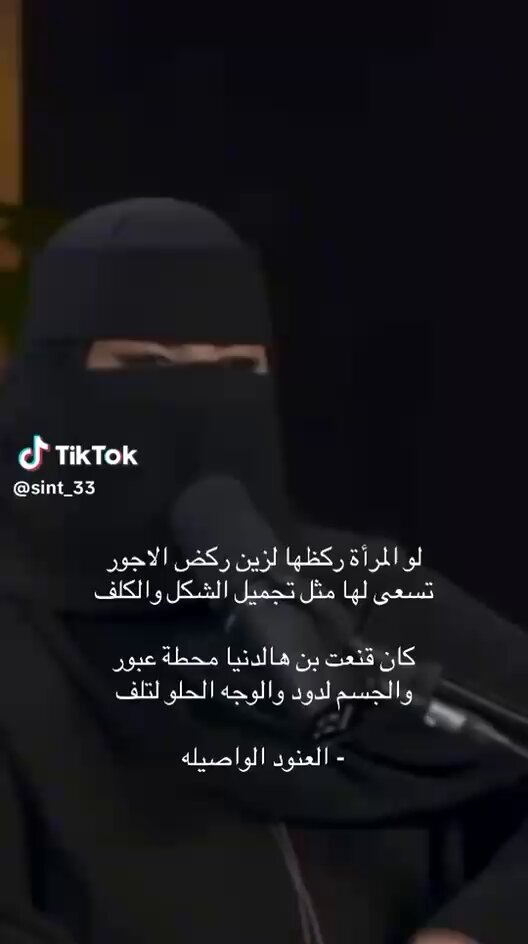 هذا الشعر وإلا فلا