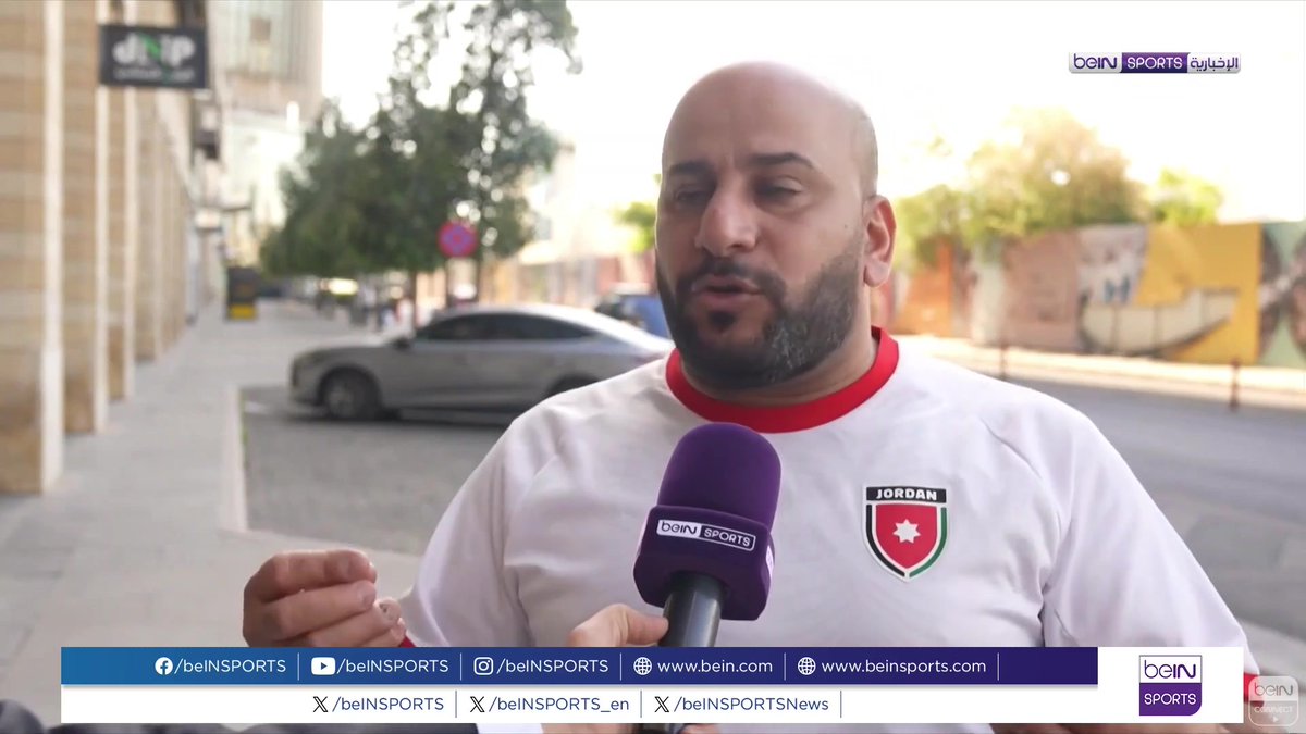 🟣🎥 تقرير خاص | حسرة كبيرة واستياء واسع في أوساط الجماهير أردنية بعد رفض منحِ تأشيرات دخول الولايات المتحدة الأمريكية لعدد كبير من المشجعين 🎙️ تقرير | محمد ترتير Mohammad Tarteer
