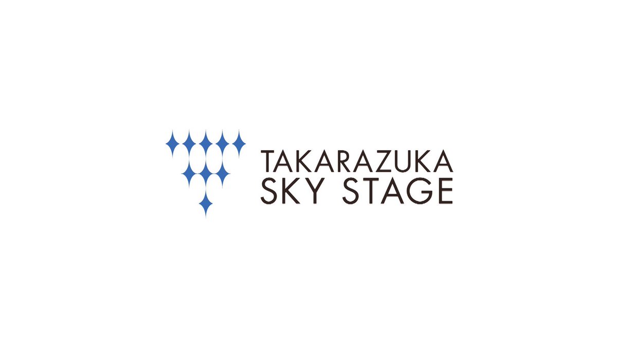 【「マイスターの教え リターンズ」#37】 宙組『ZORRO THE MUSICAL』を取り上げた第37回は、現在、好評放送中～! 英真なおきマイスターと、ホアキン役の泉堂成が明るく、しっかりと語るトークを展開します!! 出演者と作品の魅力に迫る30分、当時のオフショットも貴重です。ぜひお見逃しなく‼️