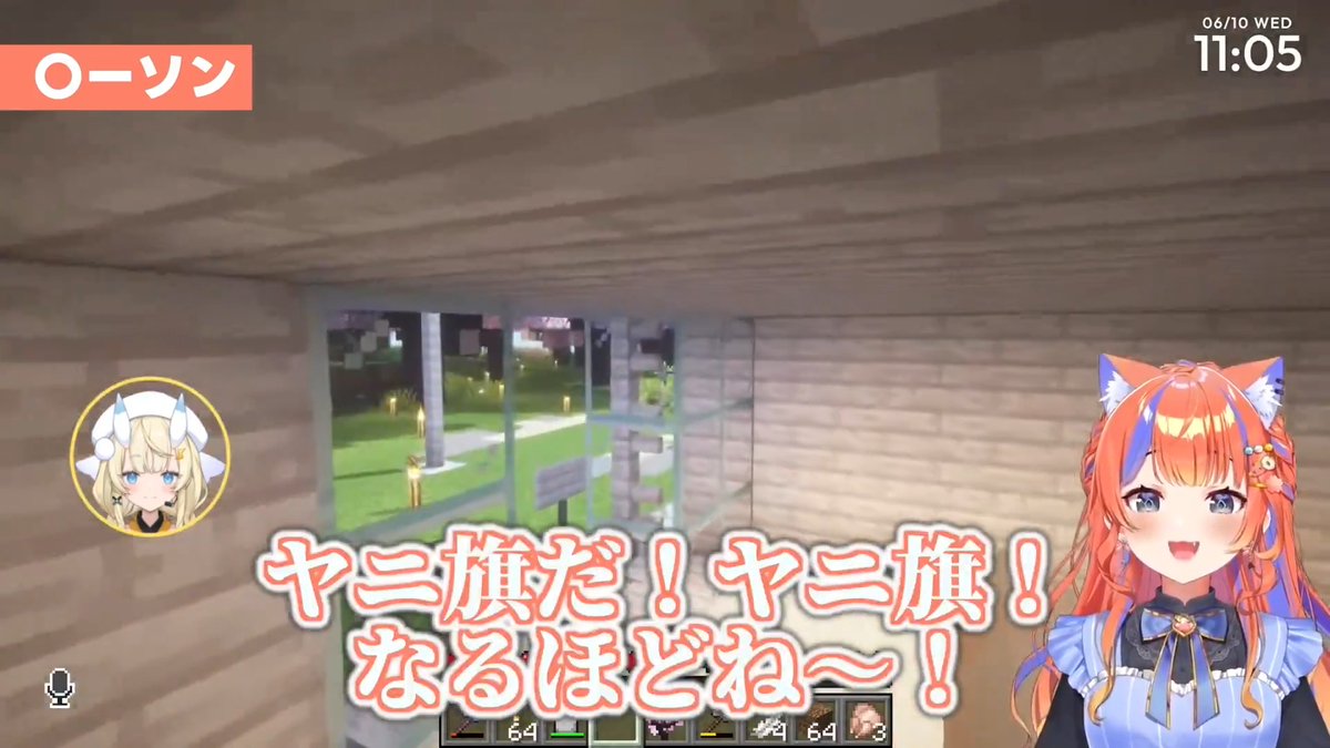 あらなみ学園、「ヤニ」は許容範囲なの声出して笑った #あらなみマイクラ
