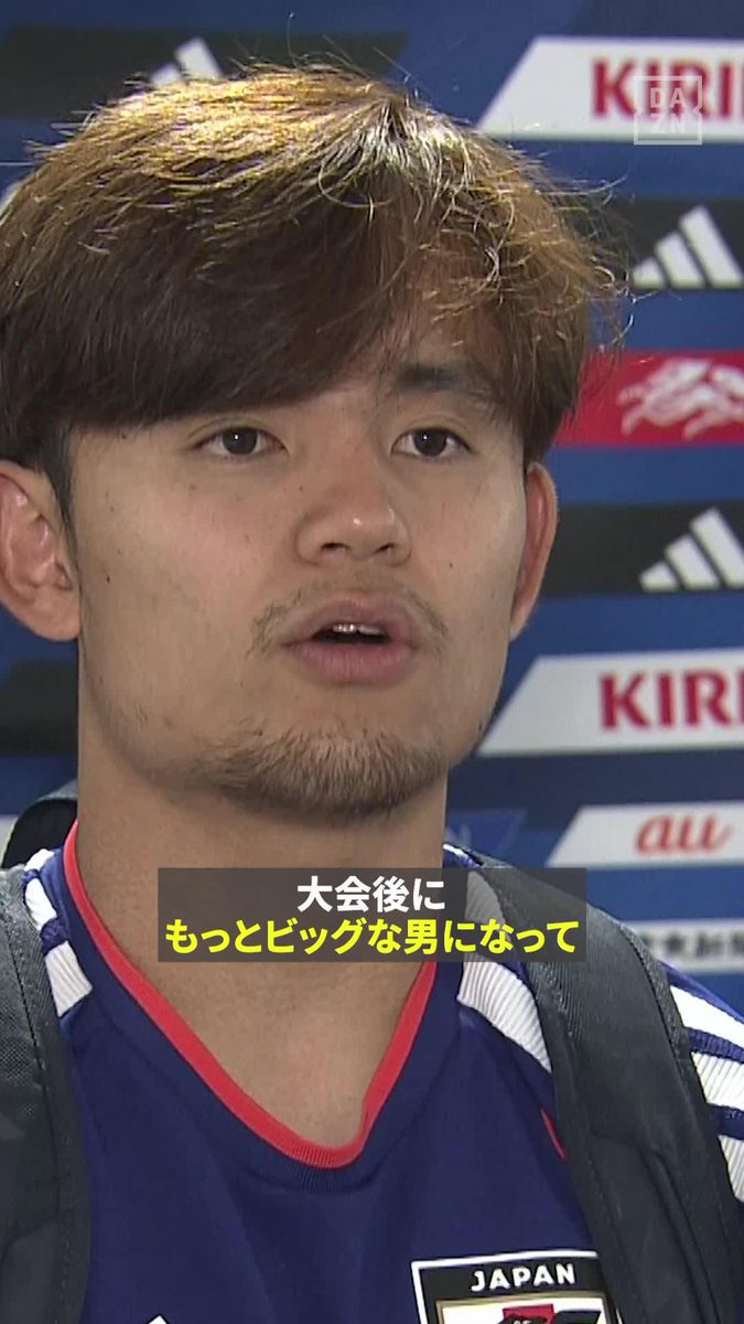 「もっとビッグな男になって 南野選手に8番を返したい」 🇯🇵南野拓実から🇯🇵久保建英へ 受け継がれた背番号への想いを吐露🎙️ 🏆FIFAワールドカップ グループF 第1節 🆚オランダ×日本 📅6/15(月) 5:00 KO 📺#DAZN で全104試合ライブ配信 #FIFAワールドカップ #本気で楽しむならDAZN
