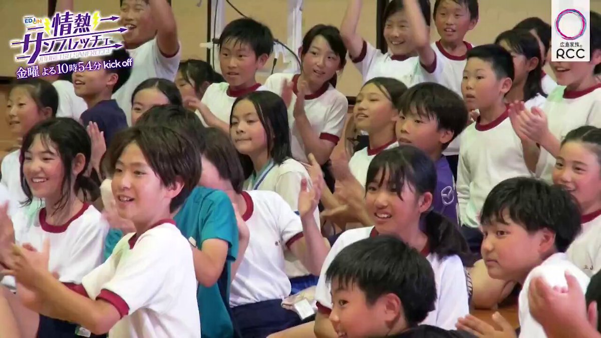 ／ 今夜の #情熱サンフレッチェ⚽ ＼ #中村草太 選手が吉島小学校でキャリア教育の授業に参加🏫 子供たちに伝えたこととは？👀✨ 今夜10時54分から！お楽しみに🙌 #サンフレッチェ広島 #sanfrecce