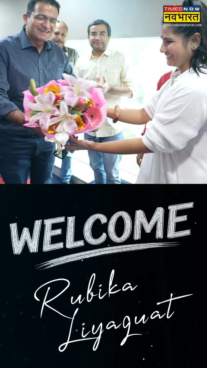 एक नया अध्याय, एक नई शुरुआत... रुबिका लियाकत अब TIMES NOW नवभारत के साथ 'न्यूज़ की पाठशाला' देखिए, अब नए अंदाज में.. यहां आपकी अटेंडेंस ज़रूरी है! Rubika Liyaquat | #NewsKiPathshala