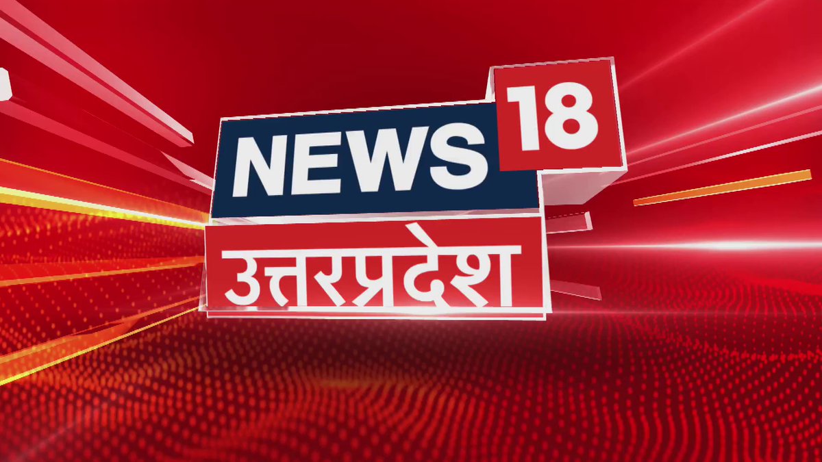 यूपी के लिए सीएम योगी ने 2 और AIIMS की मांग की, नीति आयोग की बैठक में सीएम योगी ने रखी मांग... पश्चिमी यूपी और बुंदेलखंड में AIIMS की मांग #UttarPradesh #CMYogi #AIIMS
