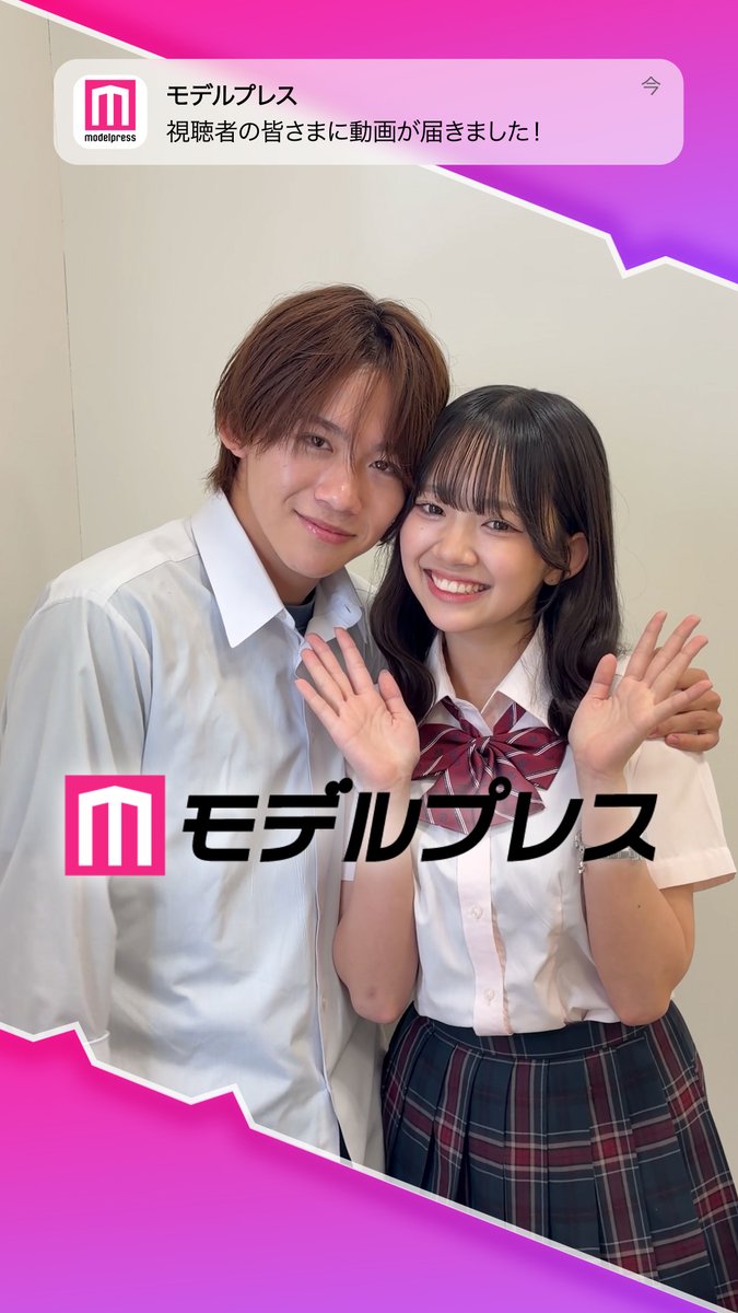 「今日好き」酒井理央さん＆森口優花さんが「#モデルプレス決め顔チャレンジ」に挑戦✨ キュートな2人にご注目💖 🎤インタビュー 酒井理央(さかいりお) 森口優花 /ゆかりおカップル