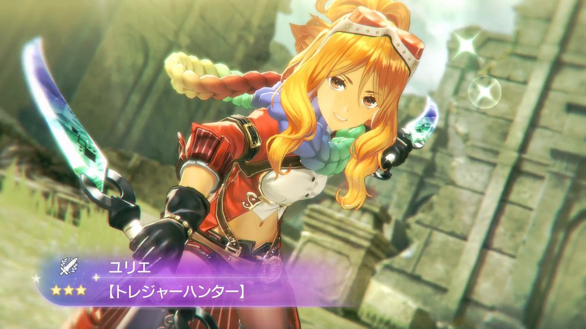 【LEGEND FES開催🎉】 ユリエ(CV：#伊藤かな恵)をピックアップしたLEGEND FESを開催✨ 1日1回限定で引くことができるお得なガチャも同時開催✨ ■Pick UPキャラ ★3 ユリエ / トレジャーハンター（氷｜アタッカー） ■終了日時 6/29 11:59 #レスレリ