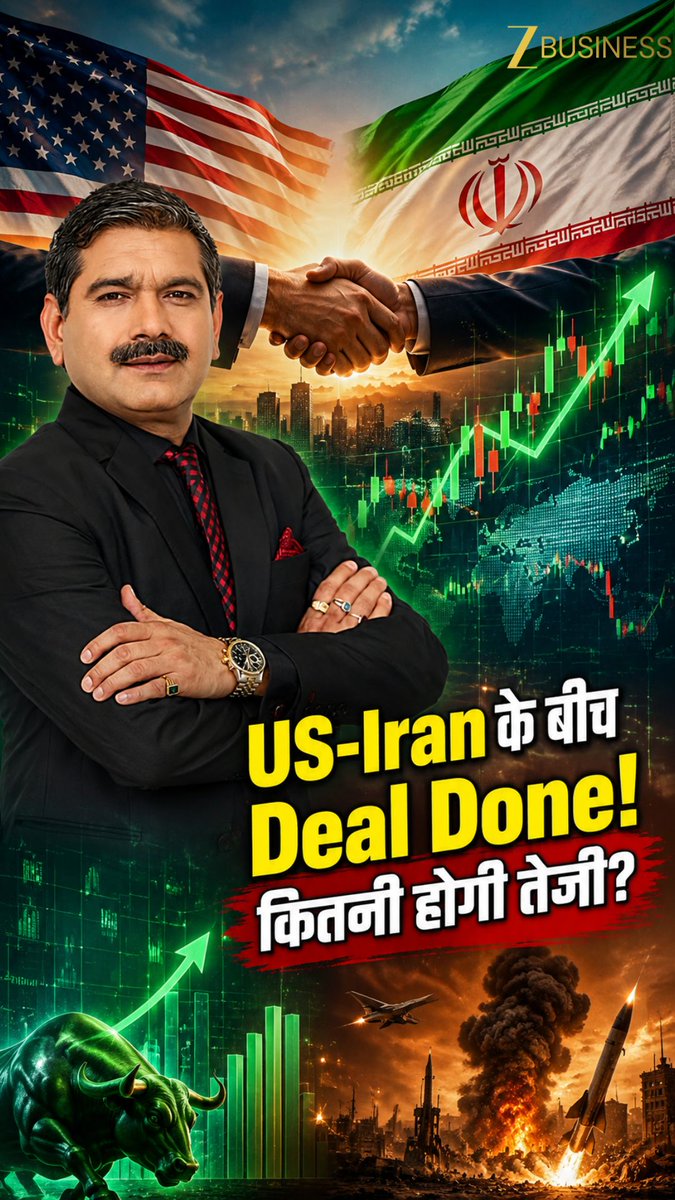 🤩🚨 Fantastic Friday is Loading▪️▪️▪️📈 कल Trump ने ऐसा क्या कहा जो Frightening Friday बन गया Fantastic Friday...⁉️ 🤔 सवाल ये है कि Trump पर यकीन करें या नहीं....❓️ 🤷♂️🧐 आप बताइए, क्या Deal जल्द होने के दावे इस बार निकलेंगे सही...❓️ 👇 #USIranDeal #StockMarket #Nifty #BankNifty #CrudeOil #USIran #Trump Zee Business
