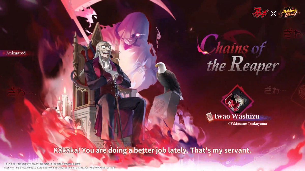 AKAGI X Mahjong Soul Collab Rerun Animated Outfit Effect Here is the animation effect for the collaboration character, Iwao Washizu's Outfit - Chains of the Reaper. #Akagi #MahjongSoul #Yostar