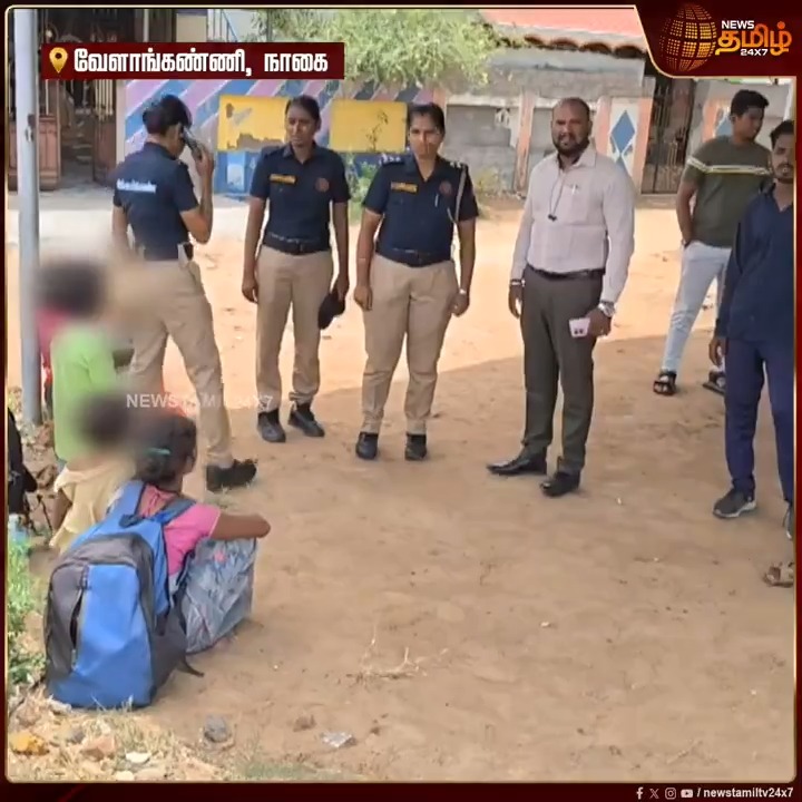 கூலி வேலைக்கு அழைத்து வரப்பட்ட கைவிடப்பட்ட வடமாநிலத்தவர்களை மீட்டு சொந்த ஊருக்கு அனுப்பிவைத்த சிங்கப்பெண் சிறப்பு அதிரடிப்படை போலீசார் #Nagapattinam #Northindians #Rescue #Singapennspecialforce #Newstamil24x7