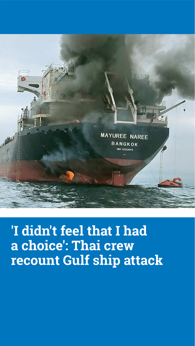 🇹🇭🇮🇷 3 Thai sailors who survived a missile strike on their ship in the Strait of Hormuz are now suing the company that sent them through it. The crew of the Mayuree Naree begged to stay put in Dubai, but say they were pressured to sail or risk being fired. Hours later, 2 Iranian missiles tore into the engine room and killed 3 of the 23 men on board. They want at least $30,600 each, and for someone to admit they were never given a real choice. Writer: Julie