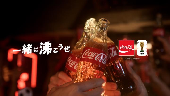 \ この瞬間を共に味わおう⚽ / コークと #一緒に沸こうぜ !