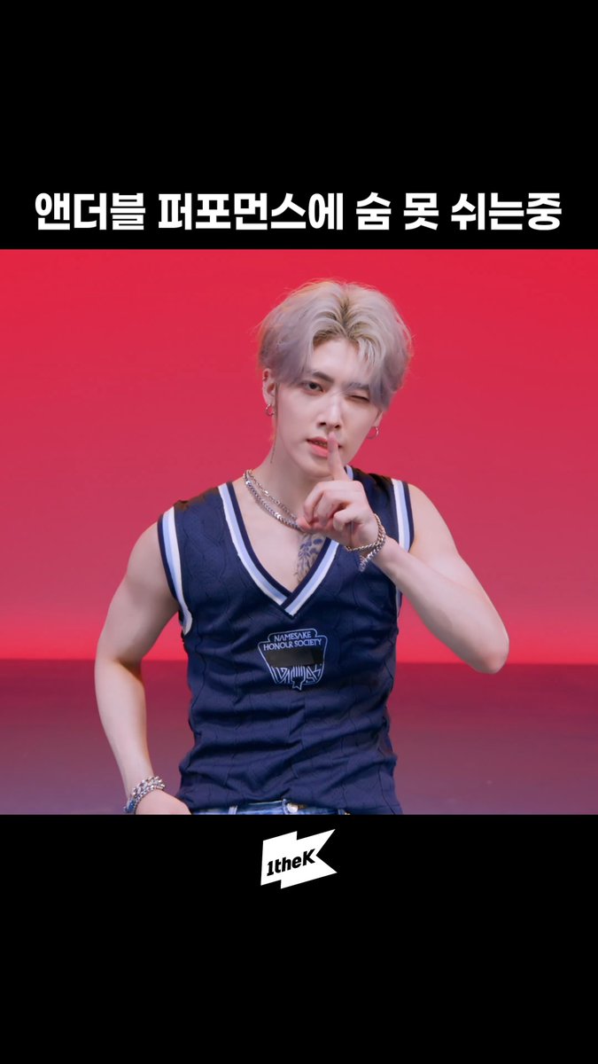 작두탄 앤더블 포포몬쓰🩶 #AND2BLE #앤더블 #Aura #원더킬포 #원더케이 #1theK AND2BLE #1theKILLPO 👉