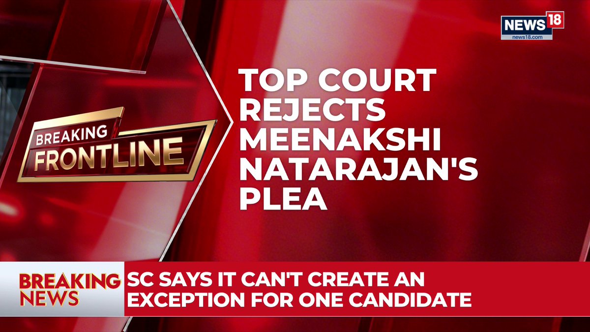 Abe Jhand-Nayak😂 Phir popat ho gaya tera😂 Supreme Court has REJECTED RaGa imposed CONgress RS candidate Meenakshi Natarajan’s plea challenging rejection of her nomination papers. “WE AREN'T INCLINED TO ENTERTAIN THIS PETITION. DISMISSED” 😂😂😂