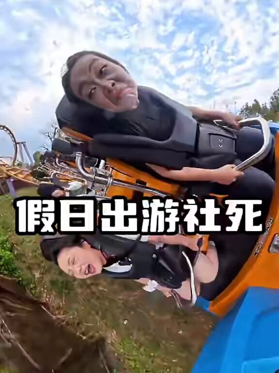 見てられん🤣🤣🤣