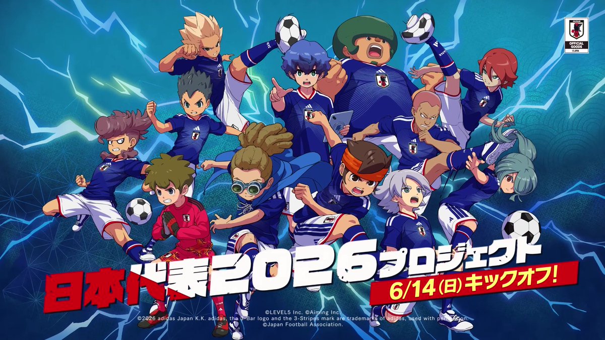 【予告】 6/14(日)11:00より、「日本代表２０２６プロジェクト」を開催いたします⚡️ 期間限定キャラクター★３［日本代表２０２６］円堂 守、★３［日本代表２０２６］鬼道 有人をそれぞれピックアップした特別なガチャを開催するほか、ウェアセットの販売や特別ログインボーナスも実施いたします！ お楽しみに！ #イナイレクロス #イナズマイレブン