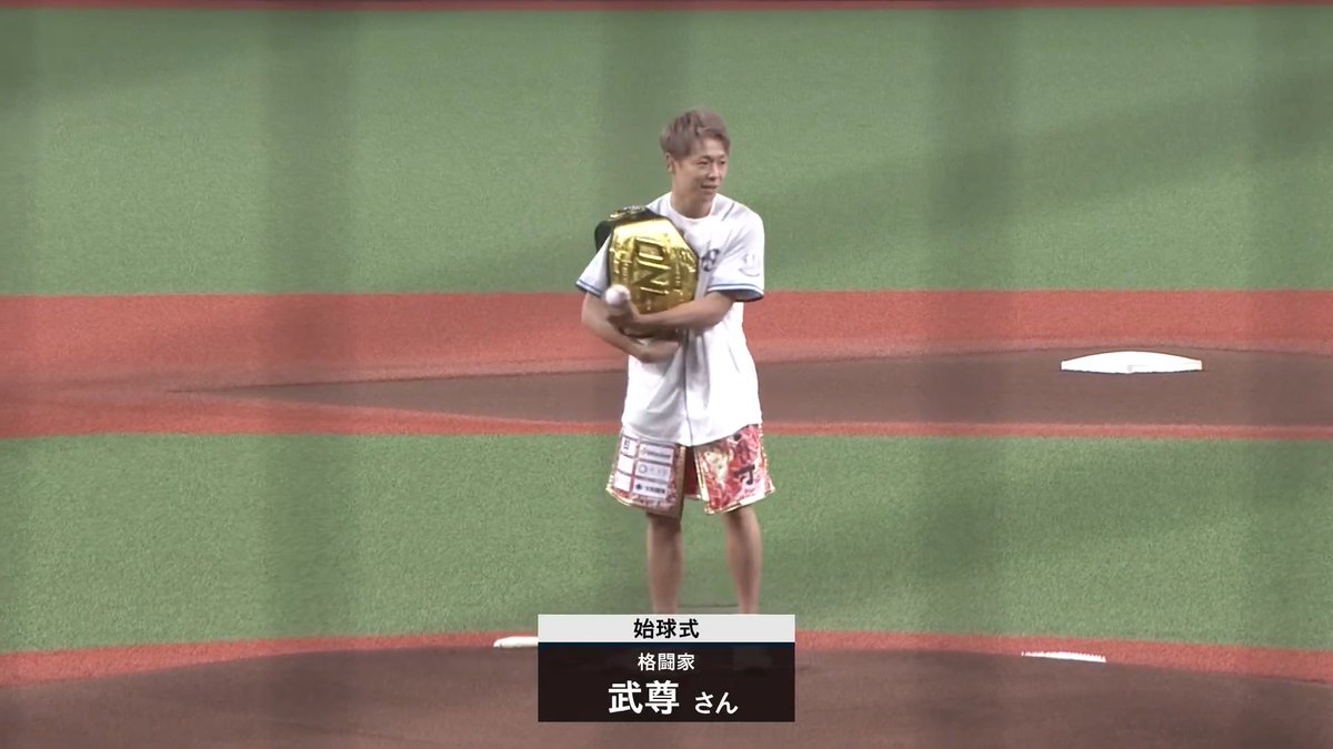 【始球式】 始球式に格闘家の武尊さんが登場しました！⚾ 👇日本生命セ・パ交流戦見るならパテレ！