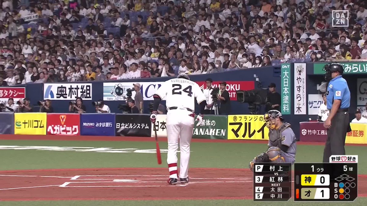 4連勝に向けて 紅林弘太郎 二者連続弾！ 打球はなんとスタンド上段へ！ ⚾️オリックス×阪神 #Bs2026 #だったらDAZN