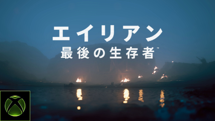 「やってくれたわね 大きな損失よ こんな失態を見逃す会社ではないの これは最後のチャンス —— Do you understand?」 『エイリアン : 最後の生存者』発売予定。 今すぐウィッシュリストに追加⬇️ #XBOX #エイリアン最後の生存者