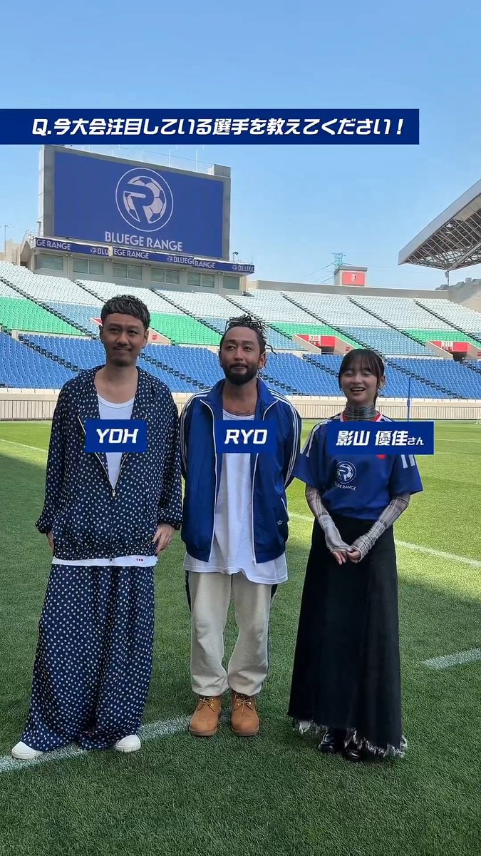 \\ 日本戦開幕まで残りわずか…! // 影山さんとのサッカートークに 花が咲きました⚽🌸 Q.今大会注目している選手を教えてください!