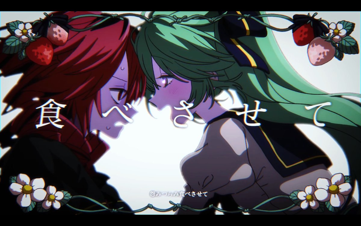 えいぷと申します。新曲を投稿しました。 はんぶんこ / 初音ミク・重音テト #vocaloPost #重音テト #初音ミク