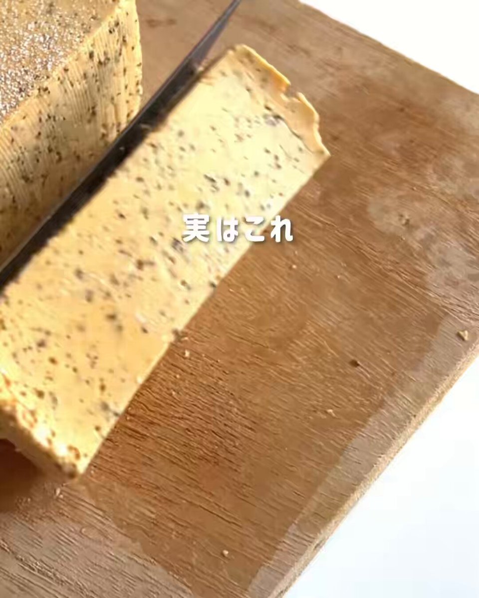 ／ 混ぜて冷やすだけ‼︎ 超・簡単だから🌈 失敗する方が難しいw ＼ 濃厚紅茶テリーヌが 嬉しすぎるw 😋🌈 ずっしり、なめらか💕 ギリシャヨーグルトで作る 罪悪感少なめ濃厚スイーツ👇 ✅ 紅茶の香りに癒される ✅ ずっしり濃厚なのに爽やか ✅ 豆乳でやさしい味わい ✅ 冷やすだけで簡単 ✅ おもてなしにも最強 ⇒ 作り方は動画で🎶 ⇒ 材料は画像で確認📝 週末のご褒美に、作ってね🍀*゜ 📣 みんなはどれ派？ 紅茶？ 抹茶？ コーヒー？ ✍️コメント待ってる🌿 🔖食べたいと思ったら保存してね💕 #紅茶テリーヌ #ギリシャヨーグルト #簡単スイーツ 続く>>>> ゼラチンの効果まとめも参考に⬇️