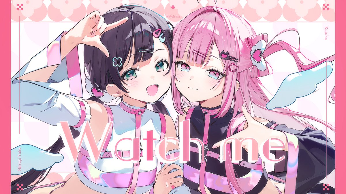 Watch Me / Kotoha × 柊 優花(cover) \準 備 は O K ? 💫/ ゆかしとの初コラボ˚ʚ♡ɞ˚ 2人でWatch Meをカバーしました🎤 たくさん聴いてね🪽