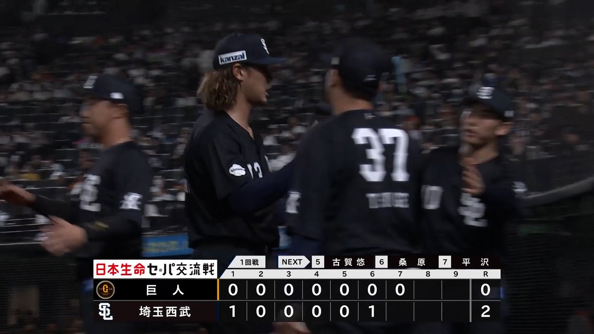 #高橋光成 投手が7回10奪三振無失点の力投！ 最後はフライで打ち取り、中継ぎ陣にマウンドを託します！ #seibulions #打破 #圧倒的至近距離 #交流戦