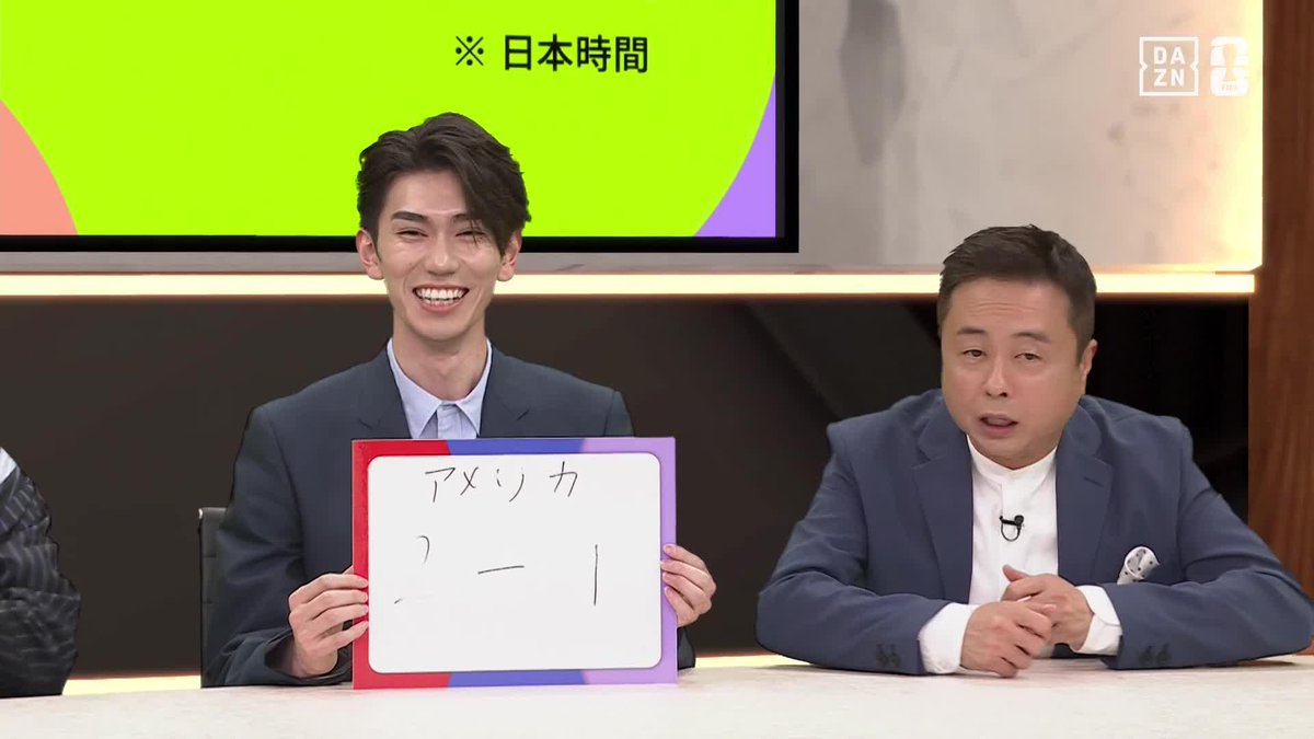 アメリカ🆚パラグアイ戦を予想🧐 樋口幸平さんが明日の試合のスコアを予想☝ …のはずがフリップに書いた文字が薄すぎて総ツッコミを受ける😅 📺#FIFAワールドカップ -デイリーハイライト- 🗓️毎日19:00〜 #DAZN 配信中 #本気で楽しむならDAZN