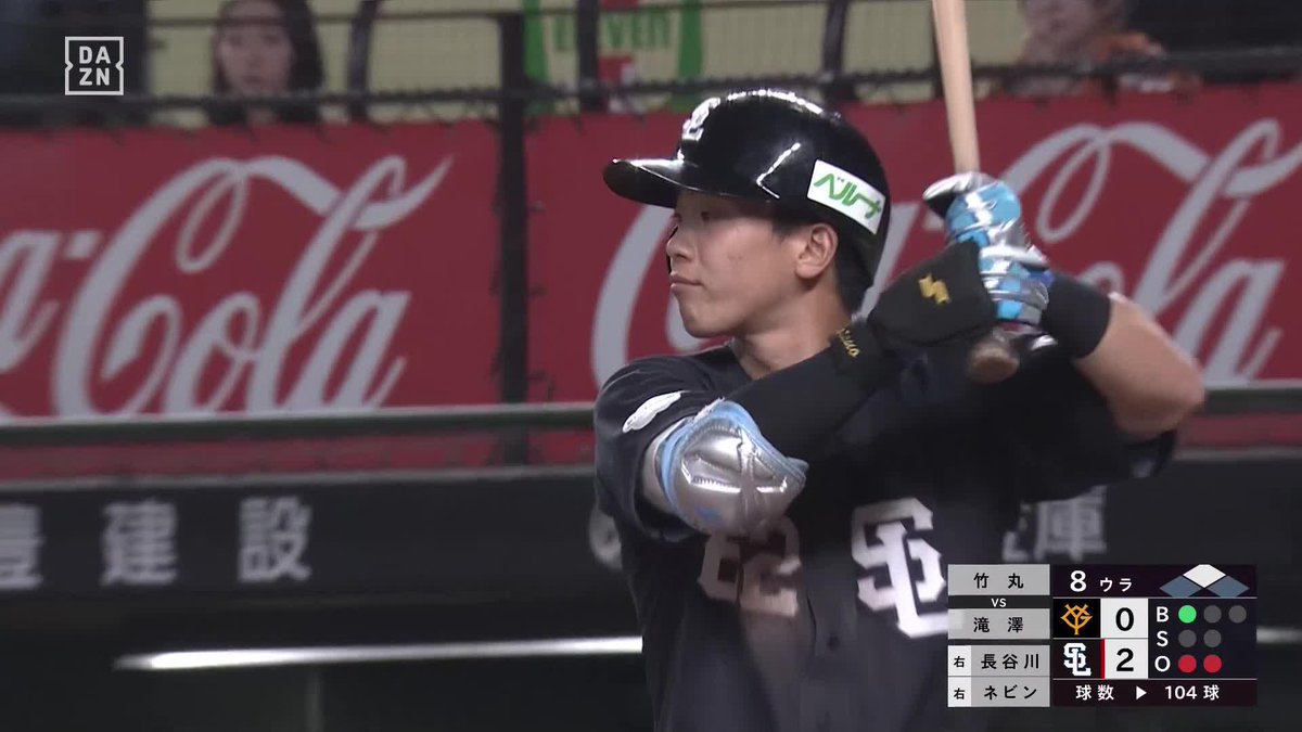 全得点に絡む 滝澤夏央が猛打賞 3安打目はタイムリースリーベース ⚾️西武×巨人 #seibulions #だったらDAZN