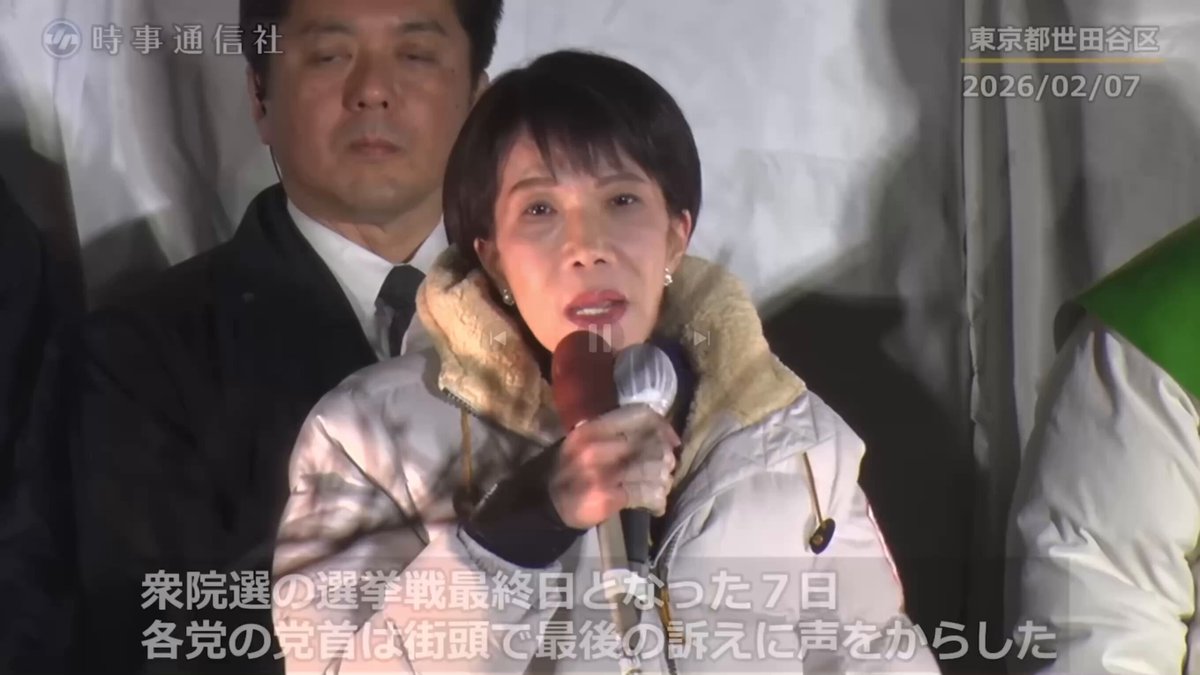 もう時系列を完全に無視する共同通信…😓 共同通信が『自民党総裁選でAIを使って作られた高市総理の動画』と紹介したスクショだが、これは2026年2月7日、衆院選最後の日、二子玉川で行われた高市総理の演説の風景。 2026年2月の演説動画を、前年2025年10月の総裁選でどうやって使うのかね…😓