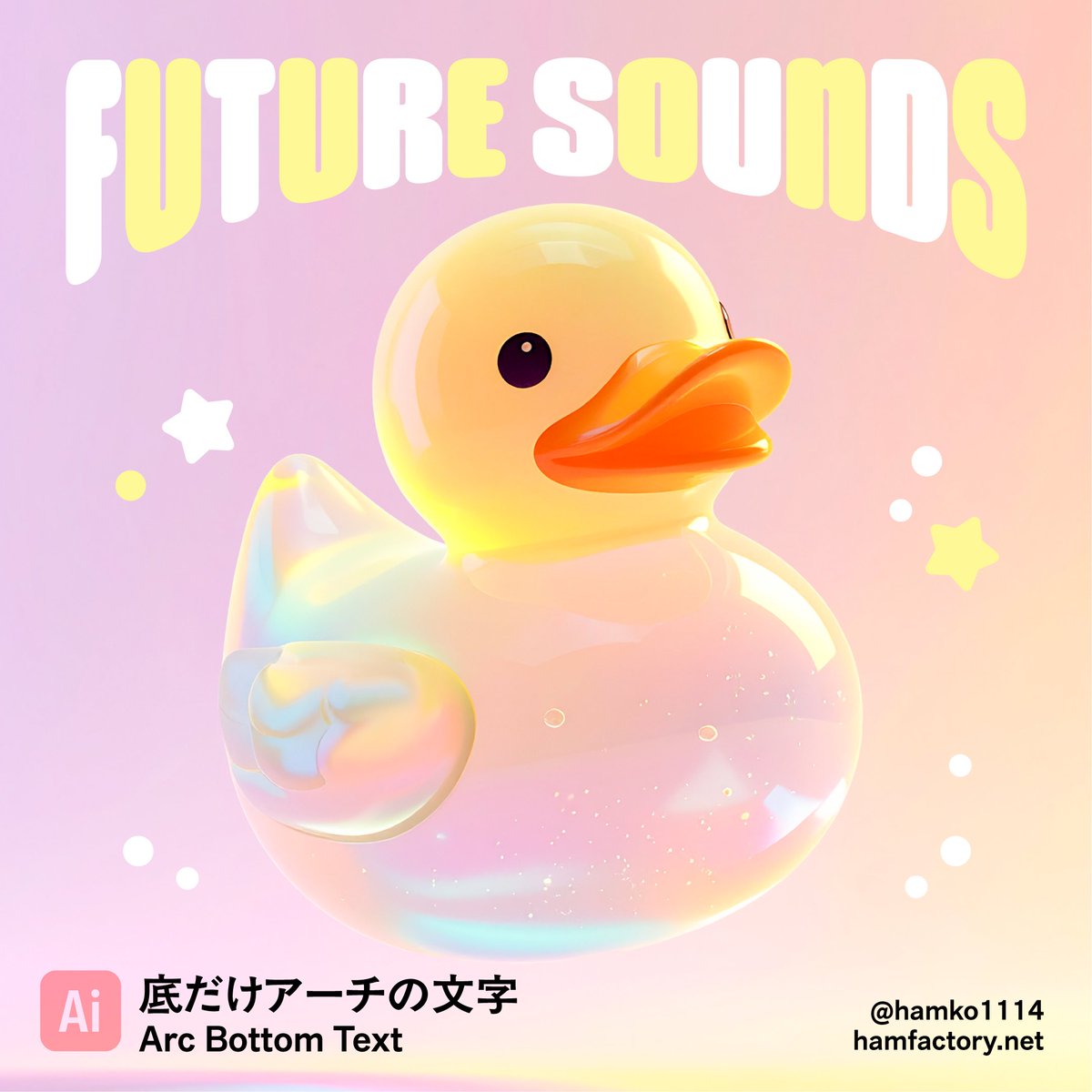 🔽 Illustratorで文字の底だけをアーチ状に丸める方法 つくりかたを動画にしました。ぜひチャレンジしてみてくださーい！