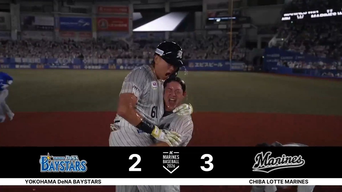 ダイナマイト炸裂!!🔥🔥 2試合連続のサヨナラ勝利!!🙌🙌 千葉ロッテ 山本大斗 選手のサヨナラタイムリーヒット!✨ 🌈 👇日本生命セ・パ交流戦見るならパテレ!