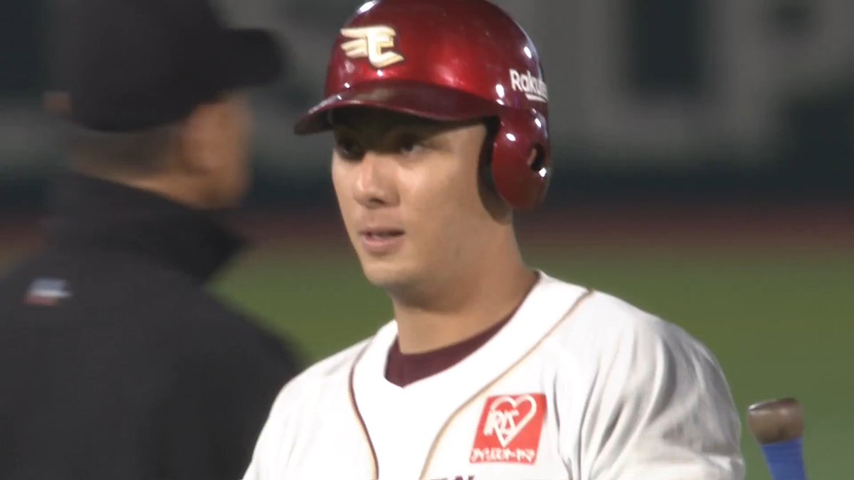 チャンスをモノにする！🔥🔥 東北楽天 村林一輝 選手の逆転タイムリー2ベースヒット！💪 👇日本生命セ・パ交流戦見るならパテレ！