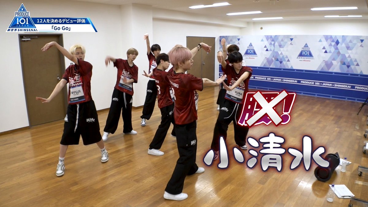 [📢] 絆が深まるチーム 先日配信された #日プ新世界/#11 の様子を少しだけご紹介🌎✨ #PRODUCE101JAPAN新世界 は #レミノ で全編無料アーカイブ配信中です📺 >> みなさんの印象に残ったシーンもぜひ教えてください🙌