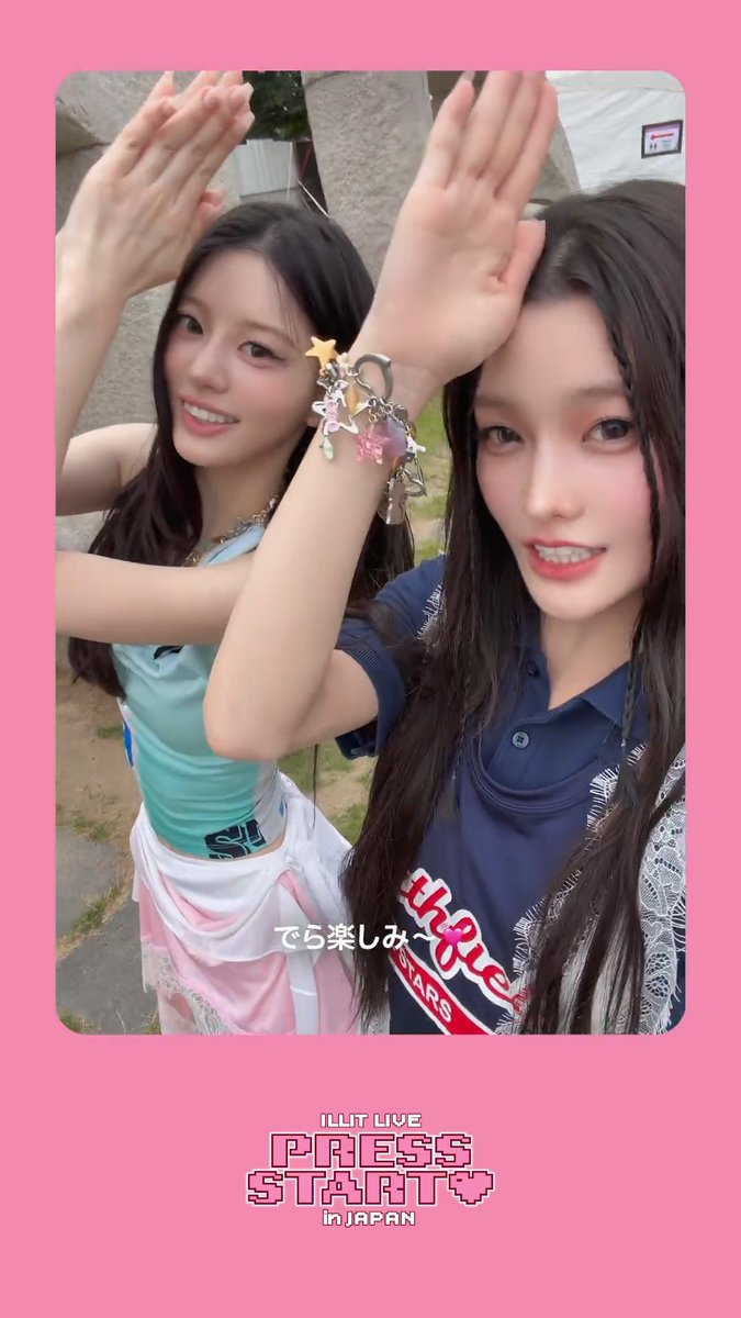 いよいよ明日から！ 私たちもでら楽しみです🤭💓 by MINJU &amp; IROHA #PRESS_START_JAPAN #ILLIT #아일릿 #MINJU #IROHA