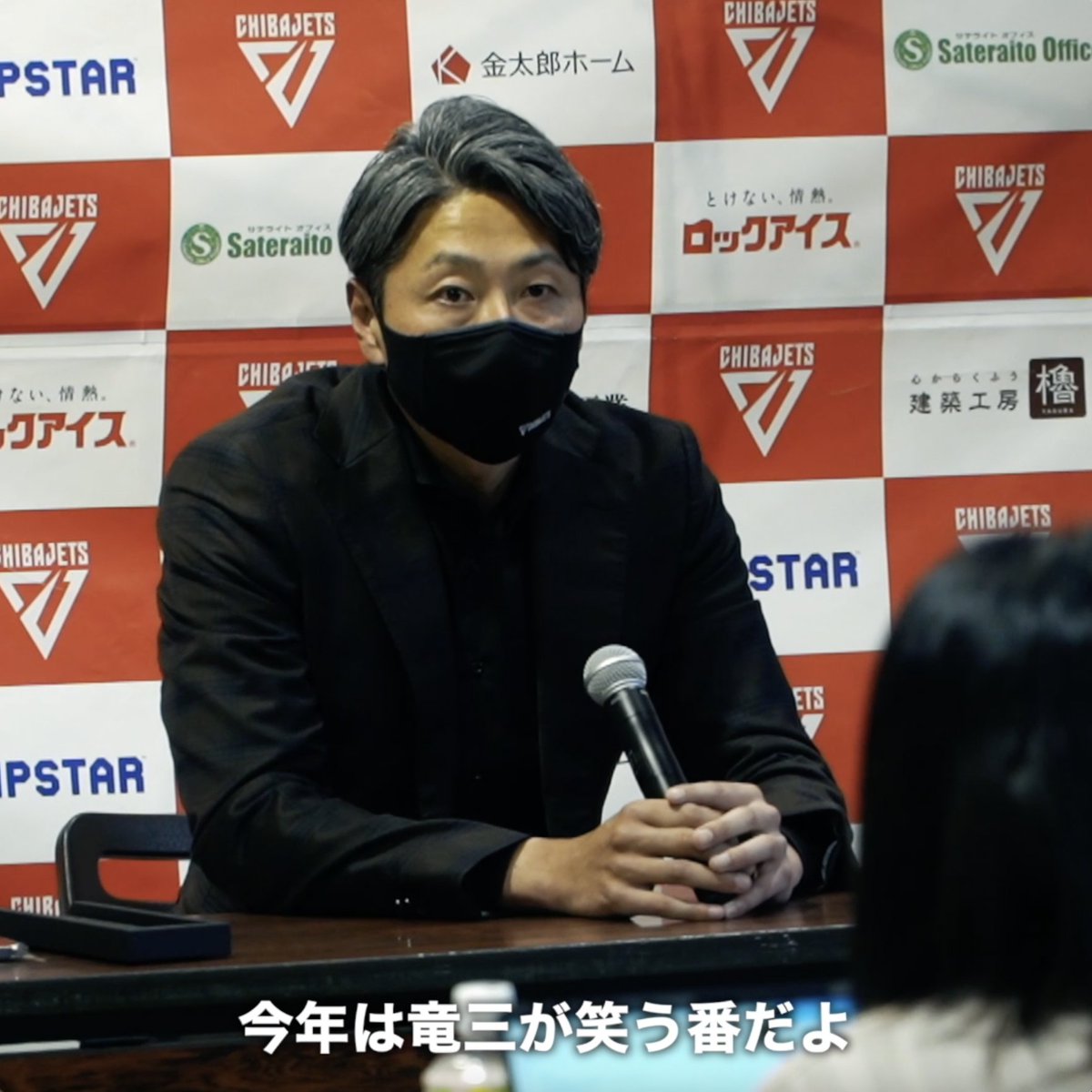 来季の三河ダービーは安齋HC vs 大野HCに。 こちらは5年前のCSで、宇都宮が千葉Jに前年のリベンジを果たした試合後の様子。