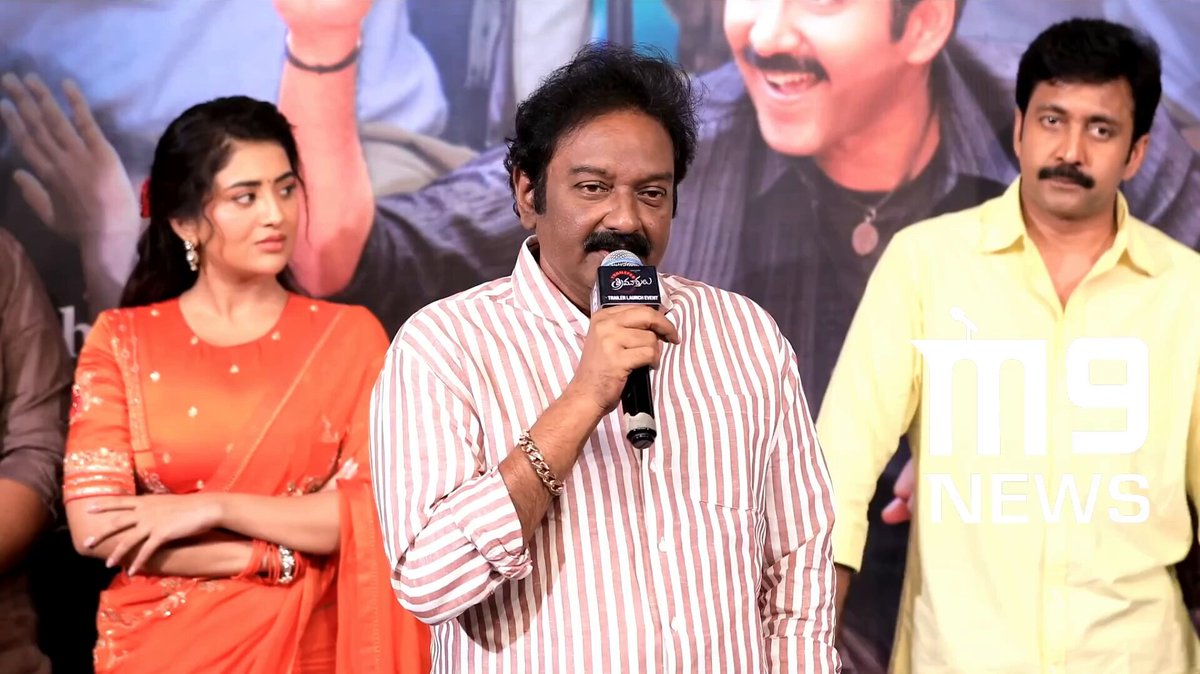 ఫారిన్ షూట్ నుంచి వస్తుండగా ఓ కాస్ట్యూమర్ Flight Bathroom లో Cigarette🚬 కాల్చాడు. ల్యాండ్ అవగానే పోలీసులు Arrest చేస్తే #VaddeNaveen గారు ఒక్క కాల్‌తో విడిపించారు. #TransferTrimurthulu