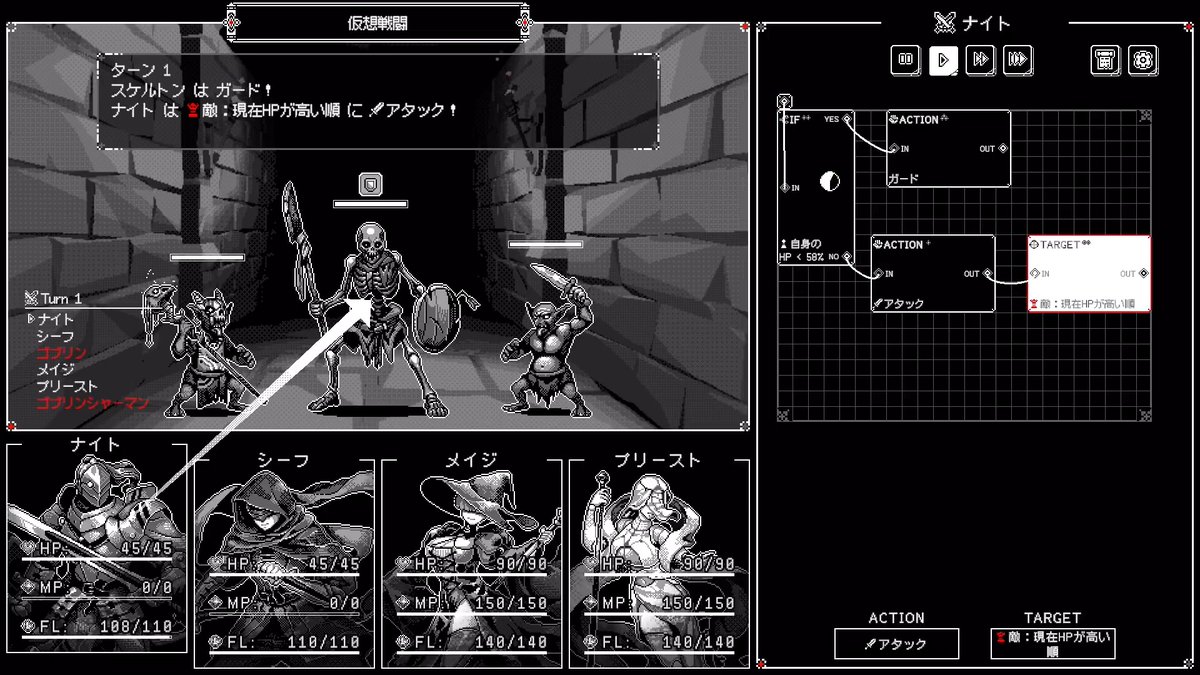 #スーパーゲ制デー ゴーレムにロジックを組み込み、全自動でダンジョンを攻略させるRPG『Algolemeth』を制作中です。 戦闘中に「誰が誰を狙っているか」を矢印で可視化してみました。情報量が増える分テンポへの影響が気になっています。どう感じたか、ぜひ教えてください!
