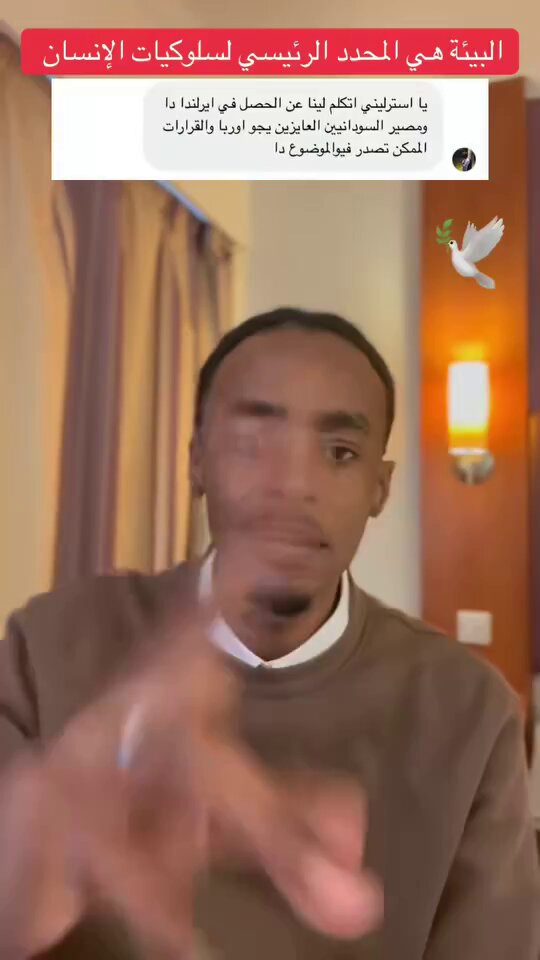 الزول بيوضح قد ايه السوداني متربي في بيئة عنف واجـ.رام. وان الشعب السوداني شعب يمجد في العنف وهم من قــ.تـ.ـلوا اخوانهم في السودان عرفتم ليه بتلاقي كل يوم ستات سودانية بتتصارع في المترو مع المصريات وعرفتم ليه شايلين اسـ.لحة في بلدنا الآمنة وبيحولوها لساحة جديدة لجرائمهم