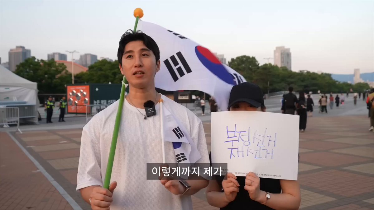 잠실항쟁 BBC 떴다 🇰🇷