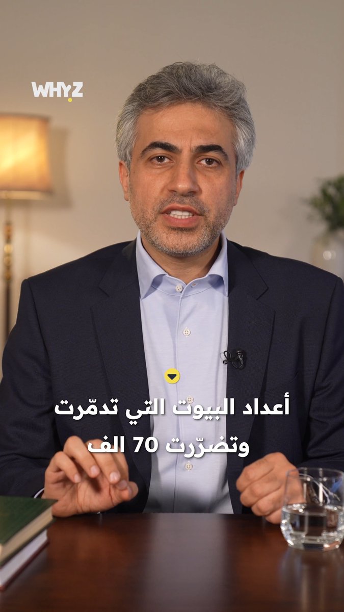 عودة سكان جنوب #لبنان إلى قراهم.. التحديات الاقتصادية والاجتماعية بعد العودة #شو_ناطرنا؟
