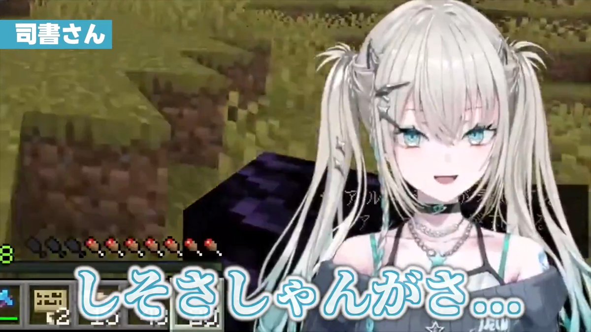 ここの滑舌終わってたRei7ちゃん笑った #あらなみマイクラ