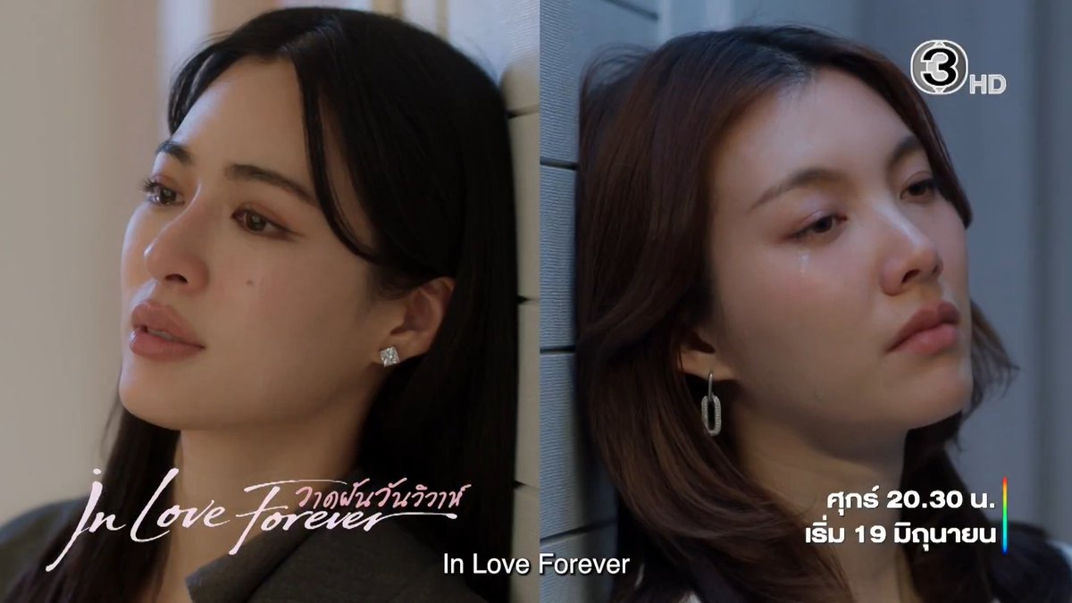 ในฐานะภรรยา พี่รัญชน์ห่วยแตกที่สุด! "วาดฝันวันวิวาห์" เริ่ม 19 มิถุนายนนี้ . #วาดฝันวันวิวาห์ #InLoveForeverTheSeries ทุกวันศุกร์ เวลา 20.30 น. #ดูทีวีกด33ดูออนไลน์ที่3Plus #หลิงออม #LingOrm
