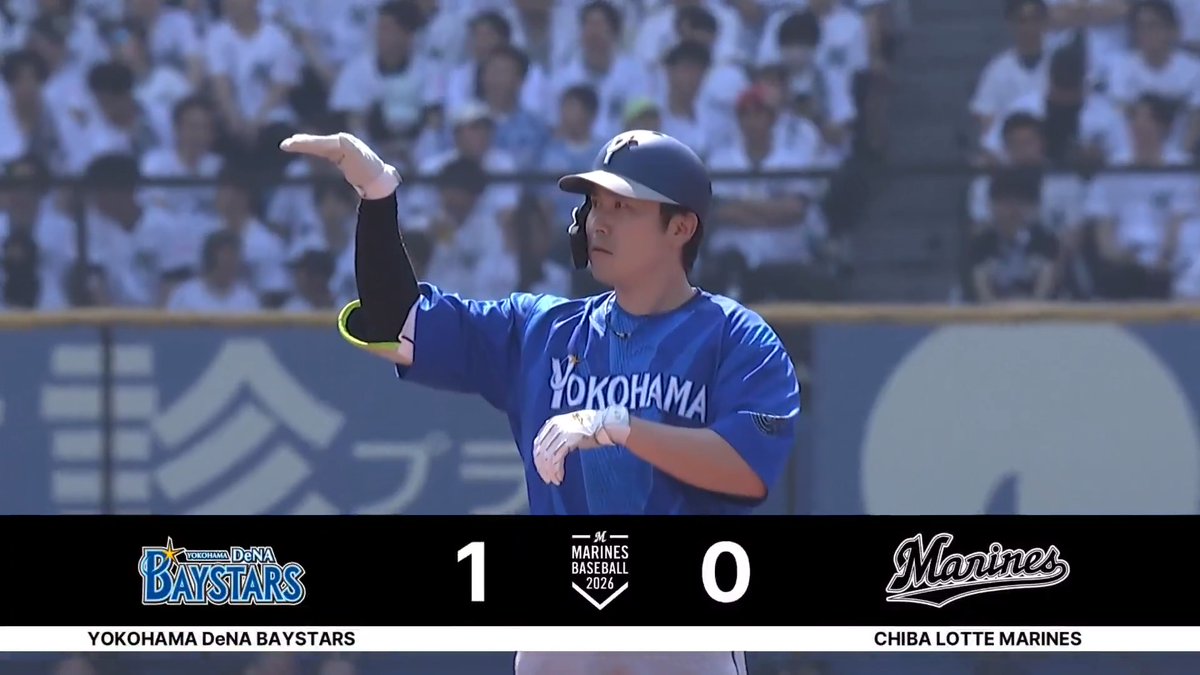 ランナーを1塁に置いた場面で #佐野恵太 選手の放った打球は深々と左中間を破っていき、1塁ランナー #蝦名達夫 選手が一気にホームイン！⚡ 先制点を奪う！💪 1回表 DB 1 - 0 M #日本生命セ・パ交流戦2026 #ZOZOマリンスタジアム #baystars